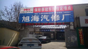 專業守護，安心馳騁 旭海汽修廠與酷配商城的全方位汽車服務體系